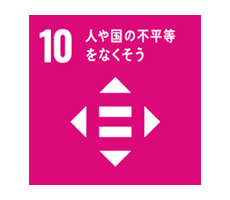産業と技術革新の基盤をつくろう